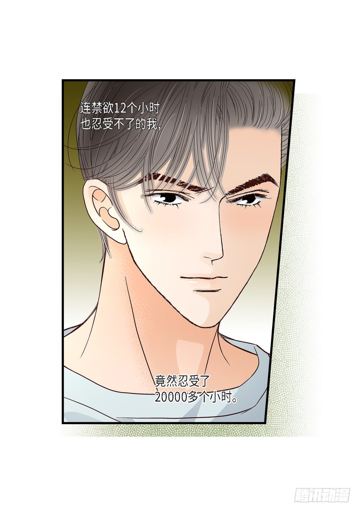 079.是不想被遗忘15