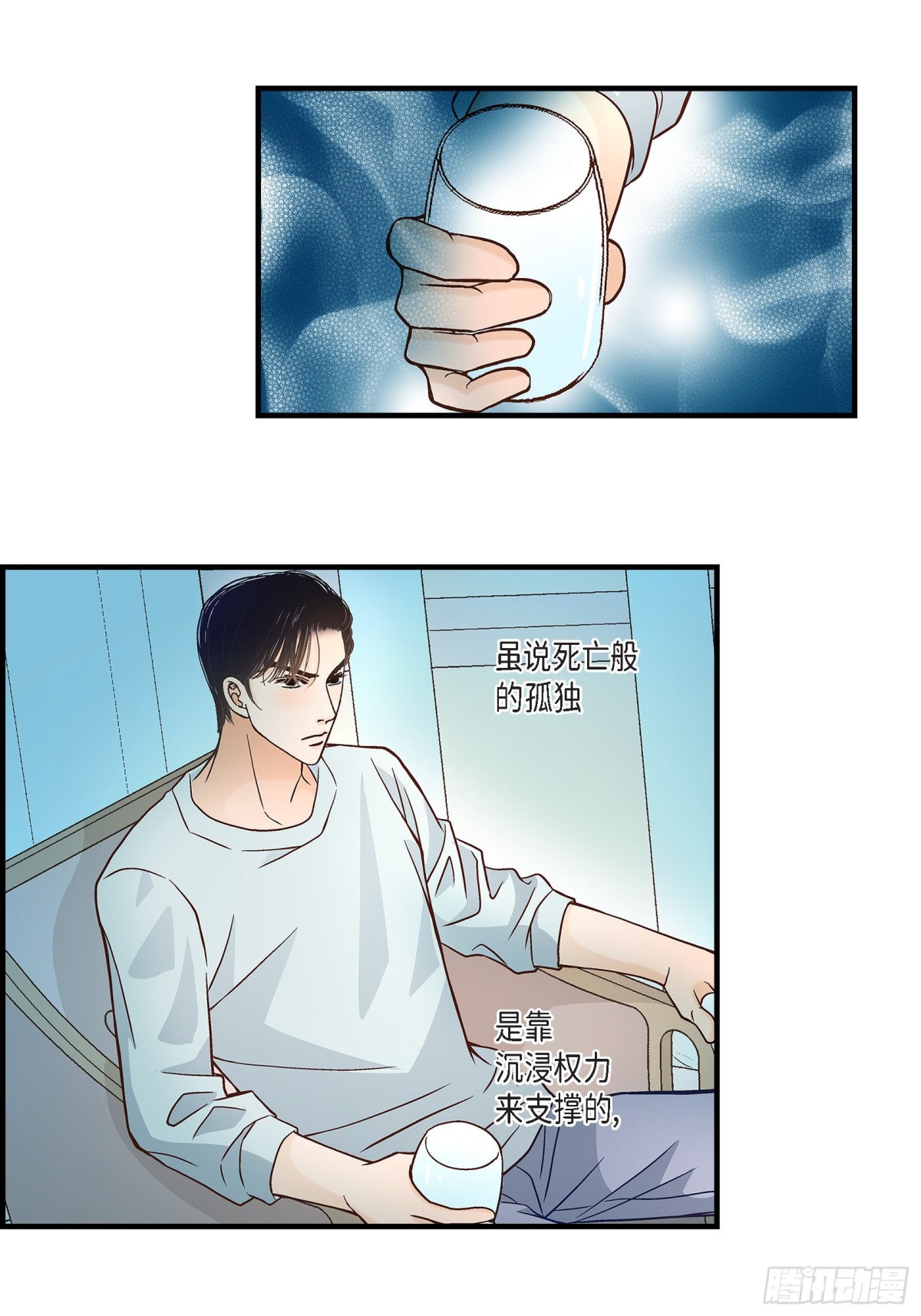 079.是不想被遗忘17
