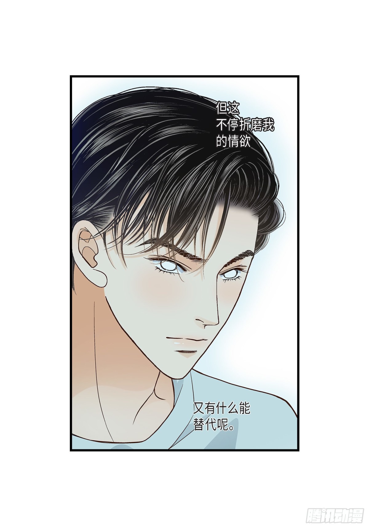 079.是不想被遗忘18
