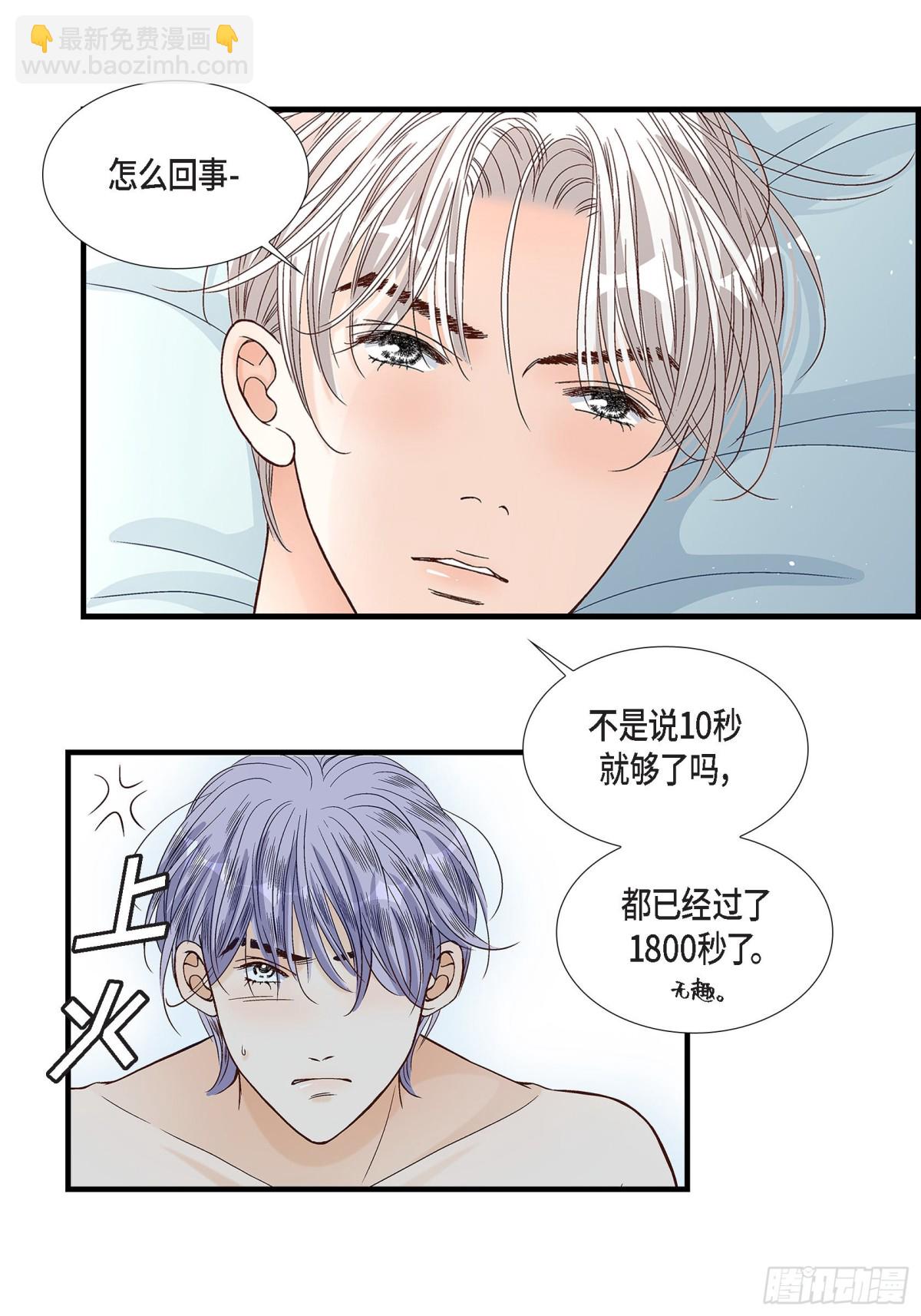 079.是不想被遗忘25