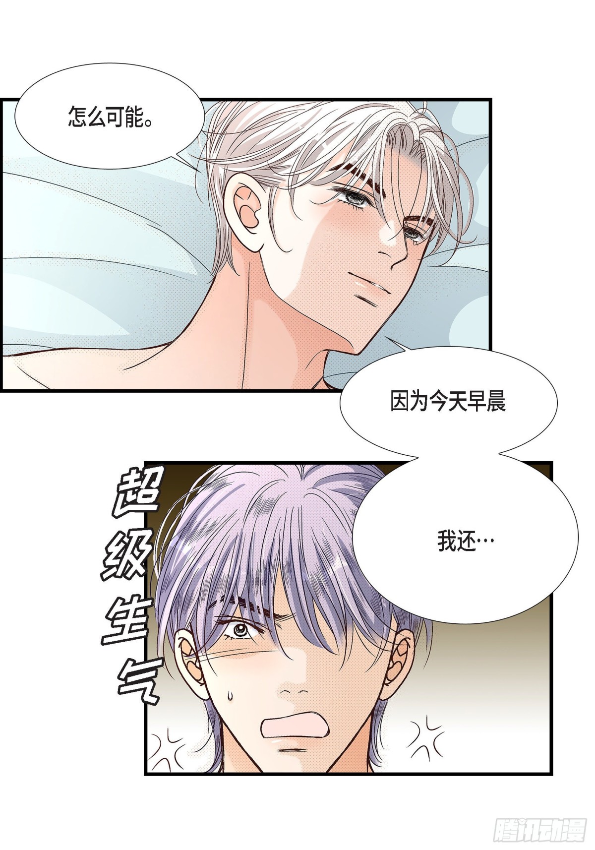 079.是不想被遗忘28