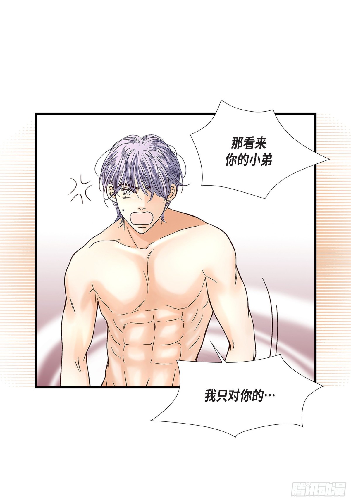 079.是不想被遗忘29
