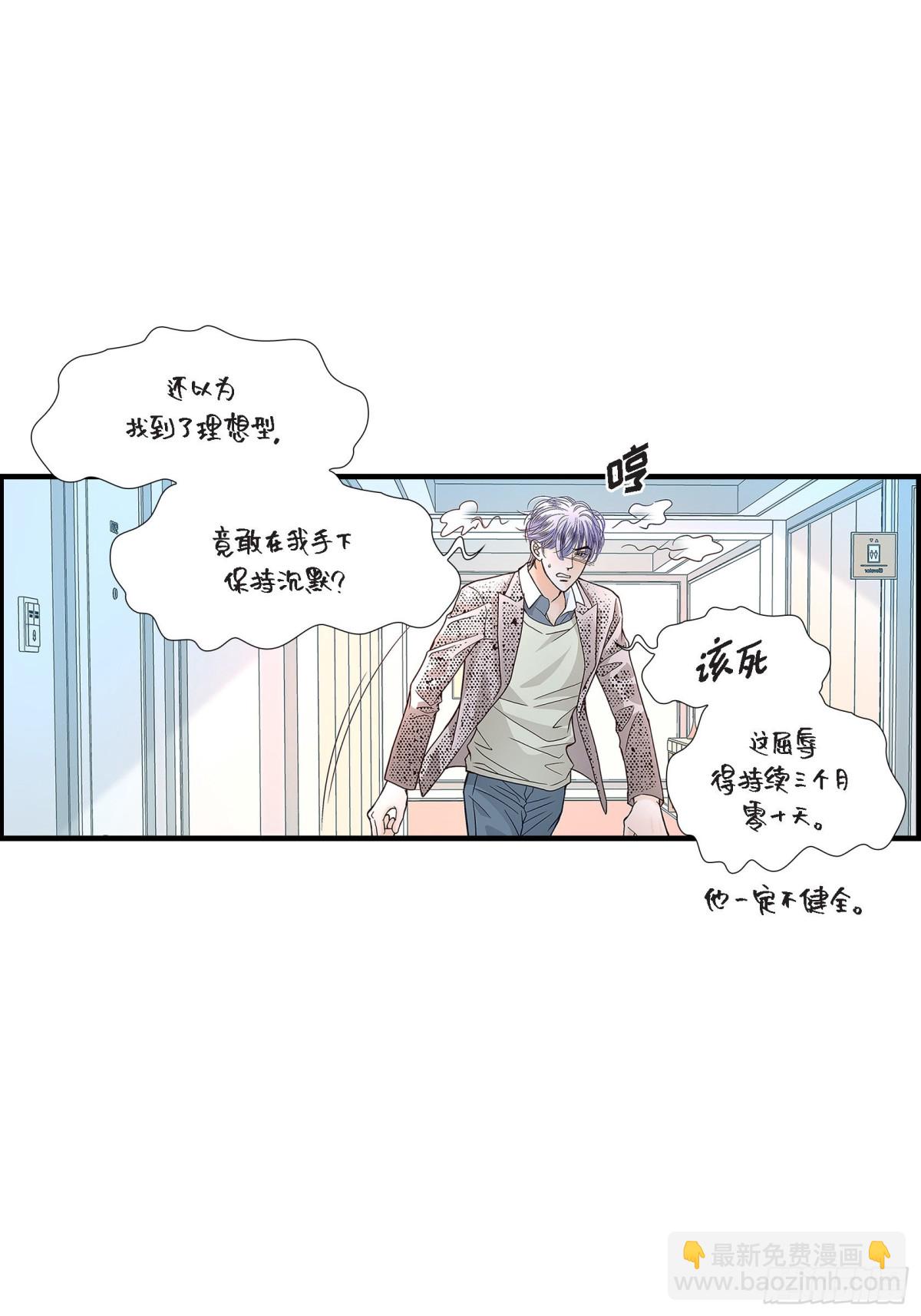 079.是不想被遗忘31