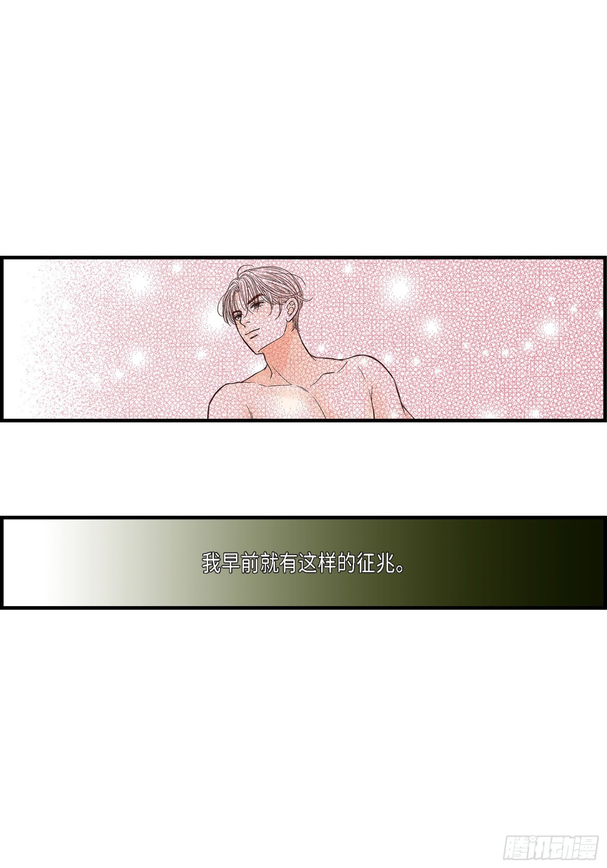 079.是不想被遗忘33