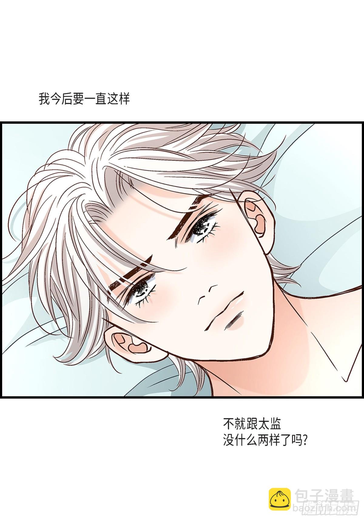 079.是不想被遗忘34