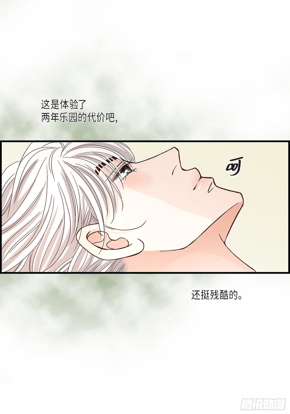 079.是不想被遗忘35