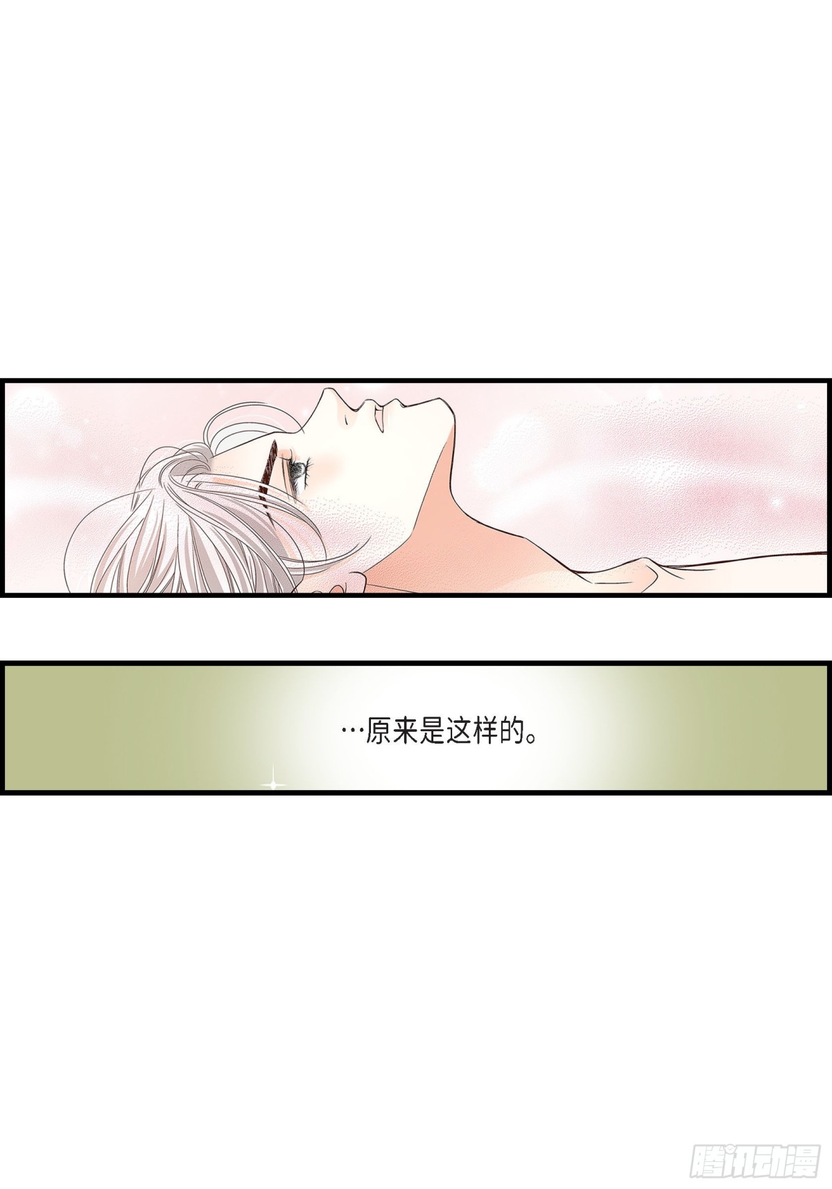 079.是不想被遗忘37