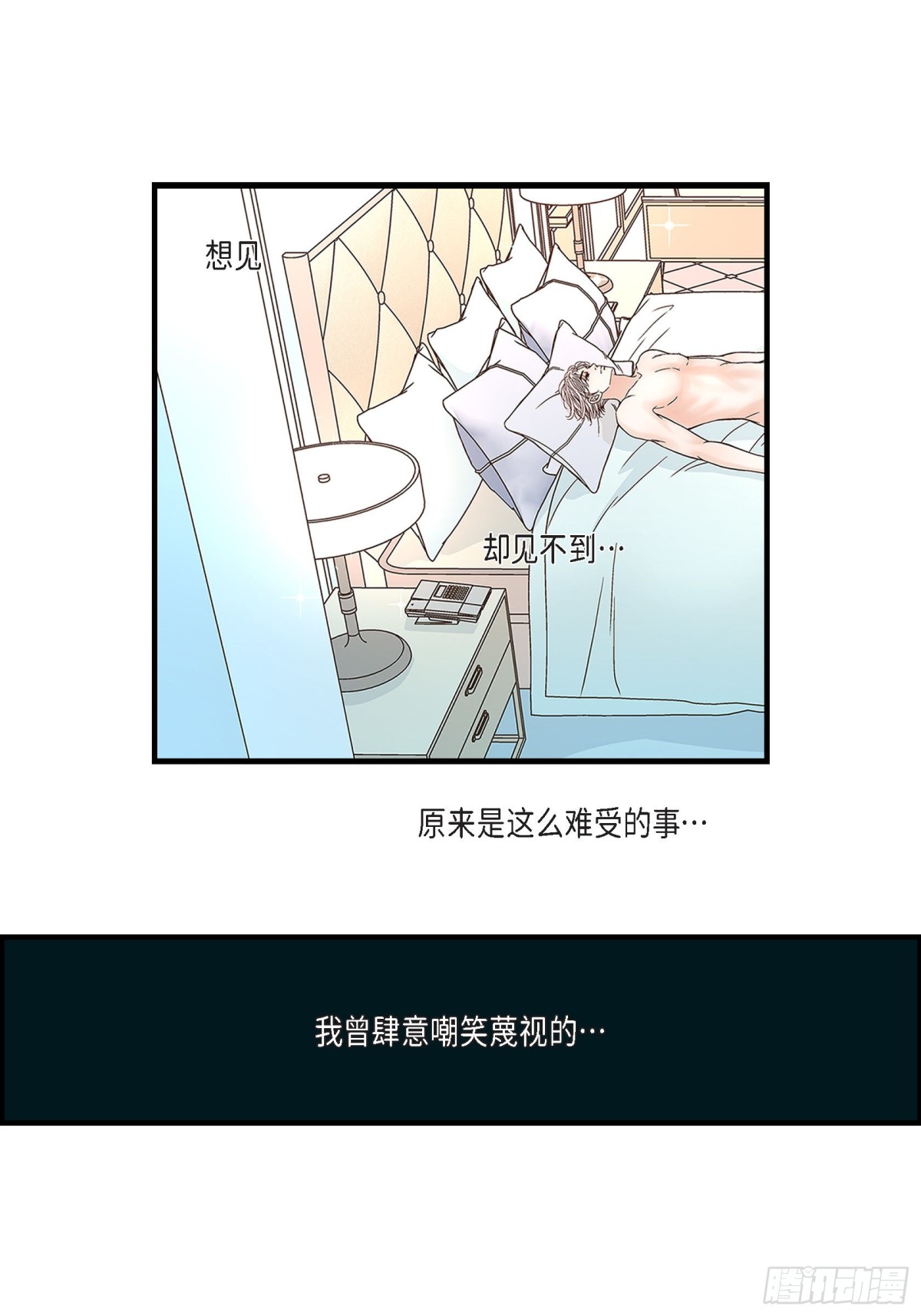 079.是不想被遗忘38