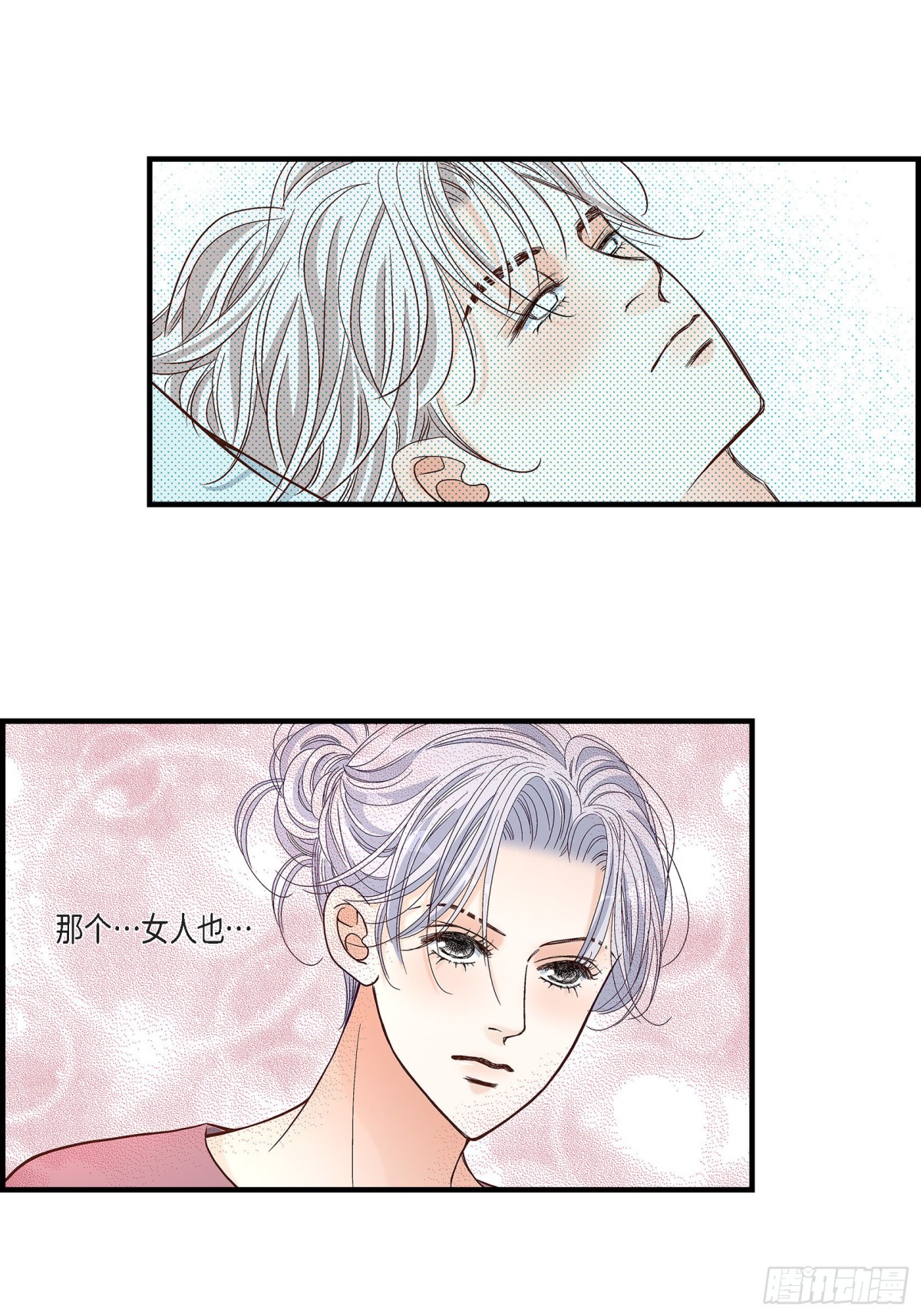 079.是不想被遗忘39