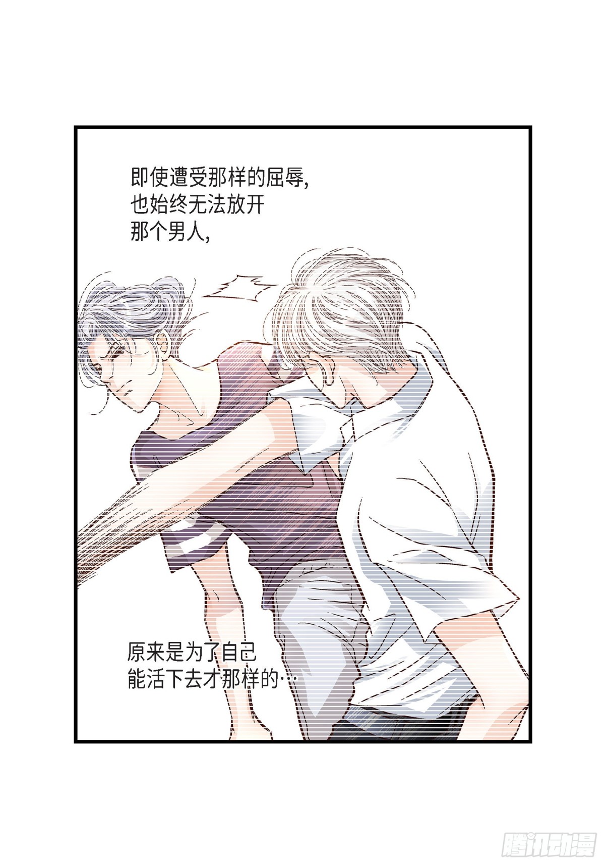 079.是不想被遗忘40