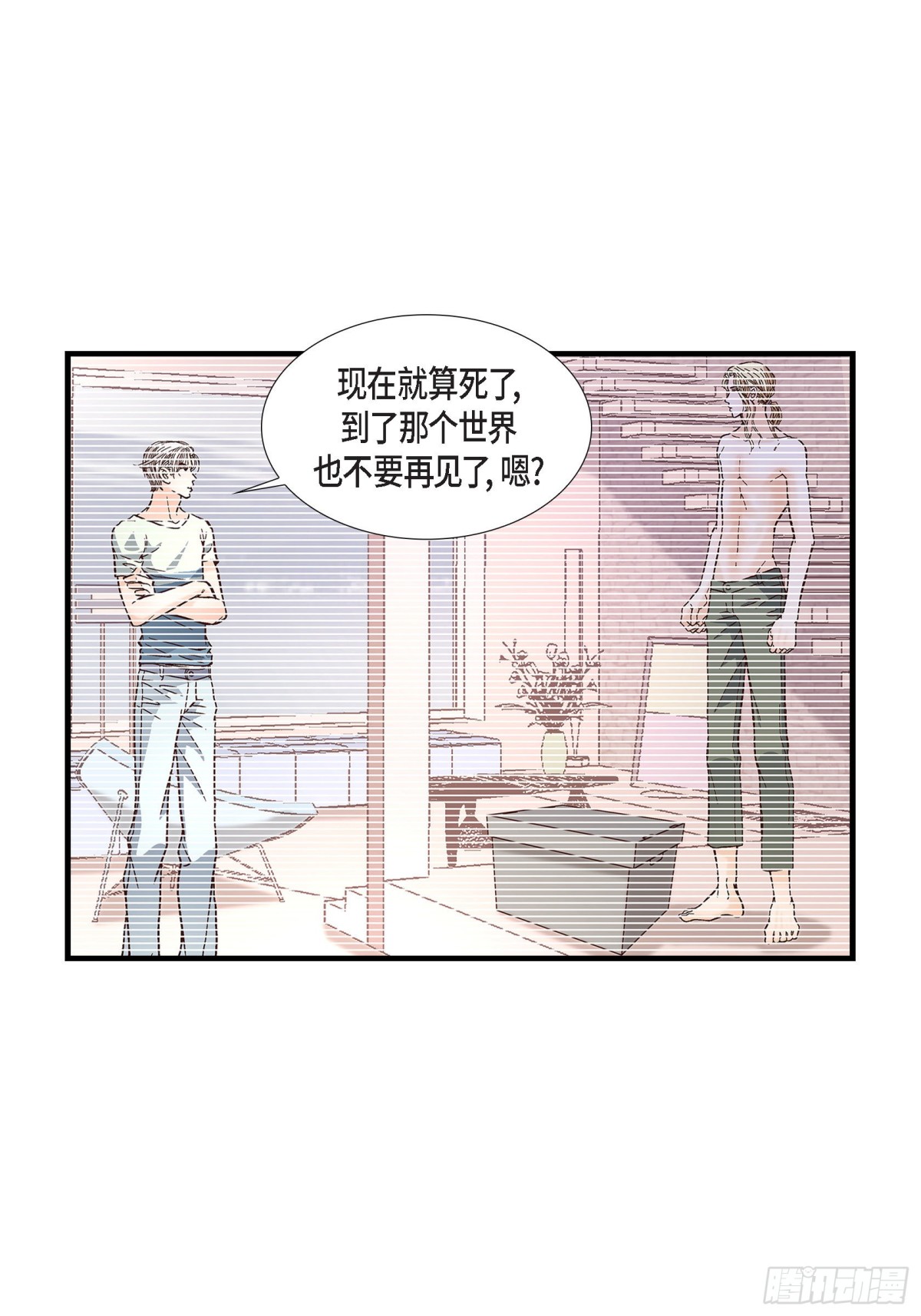 079.是不想被遗忘46