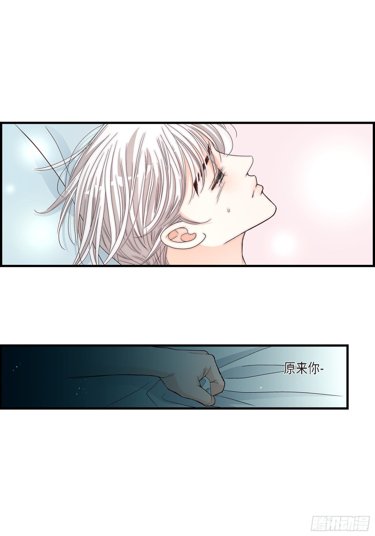 079.是不想被遗忘47