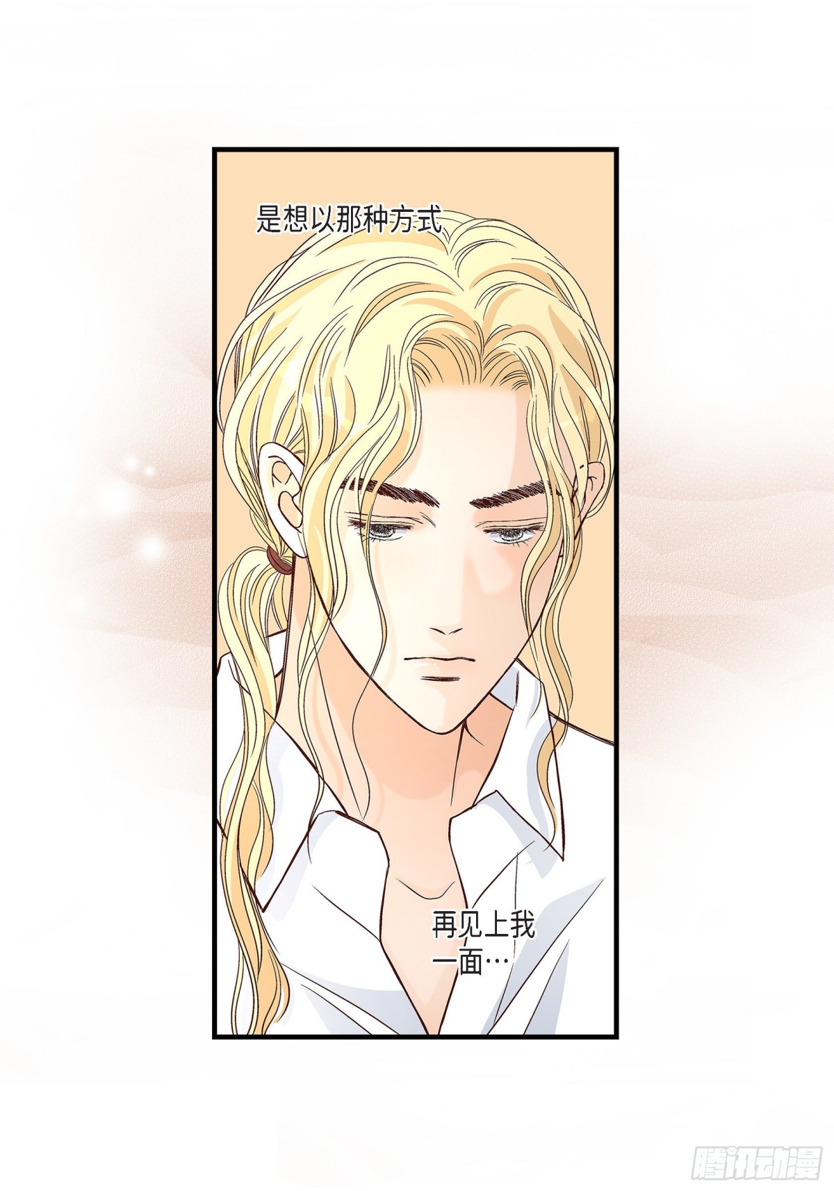079.是不想被遗忘52