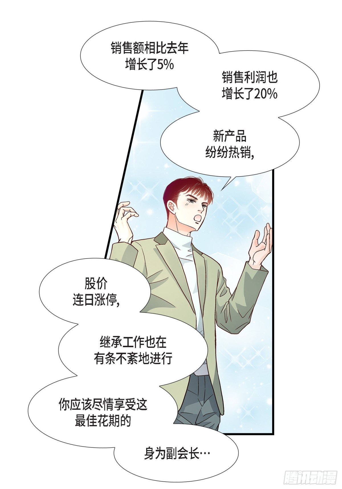 079.是不想被遗忘59