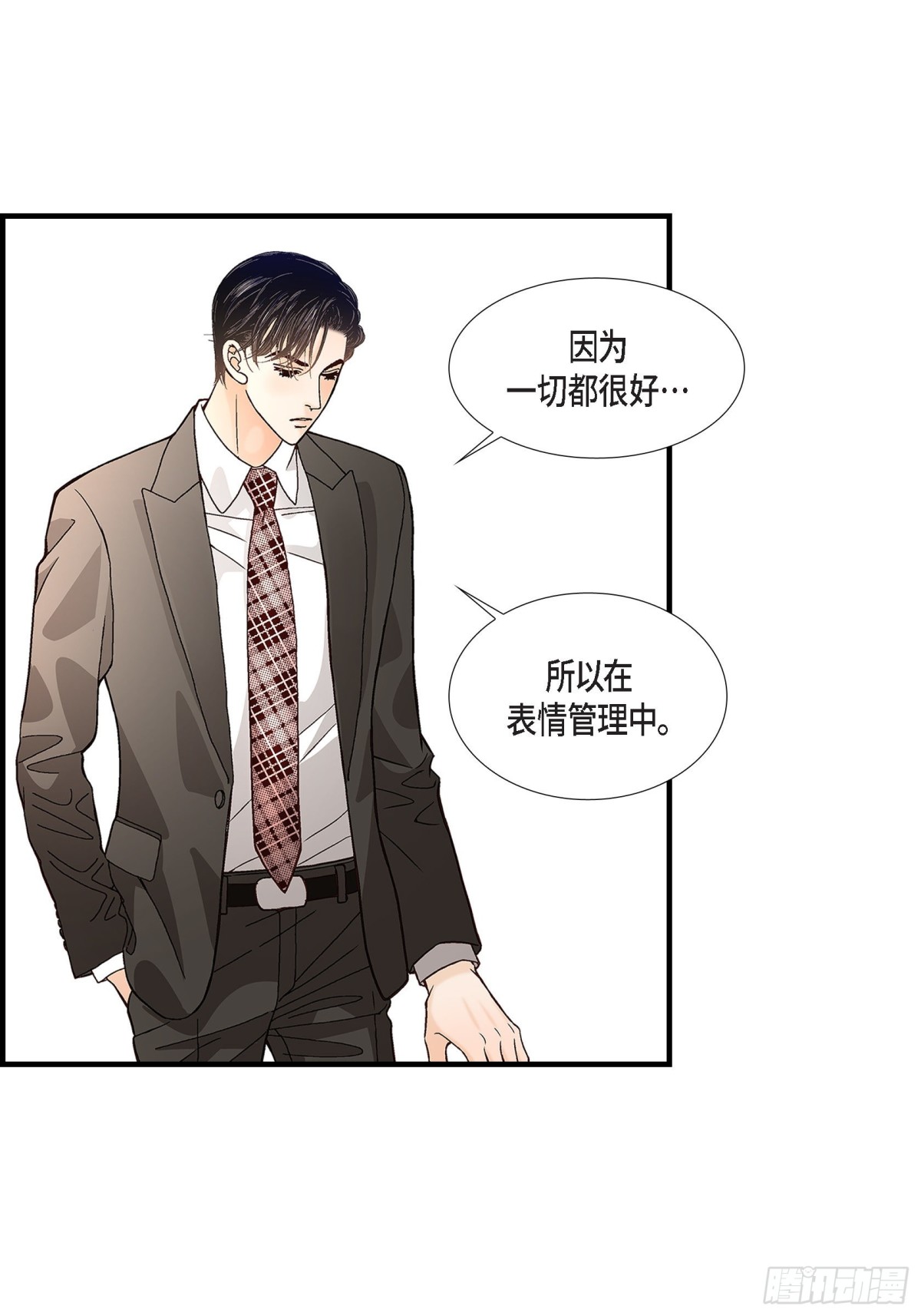 079.是不想被遗忘61
