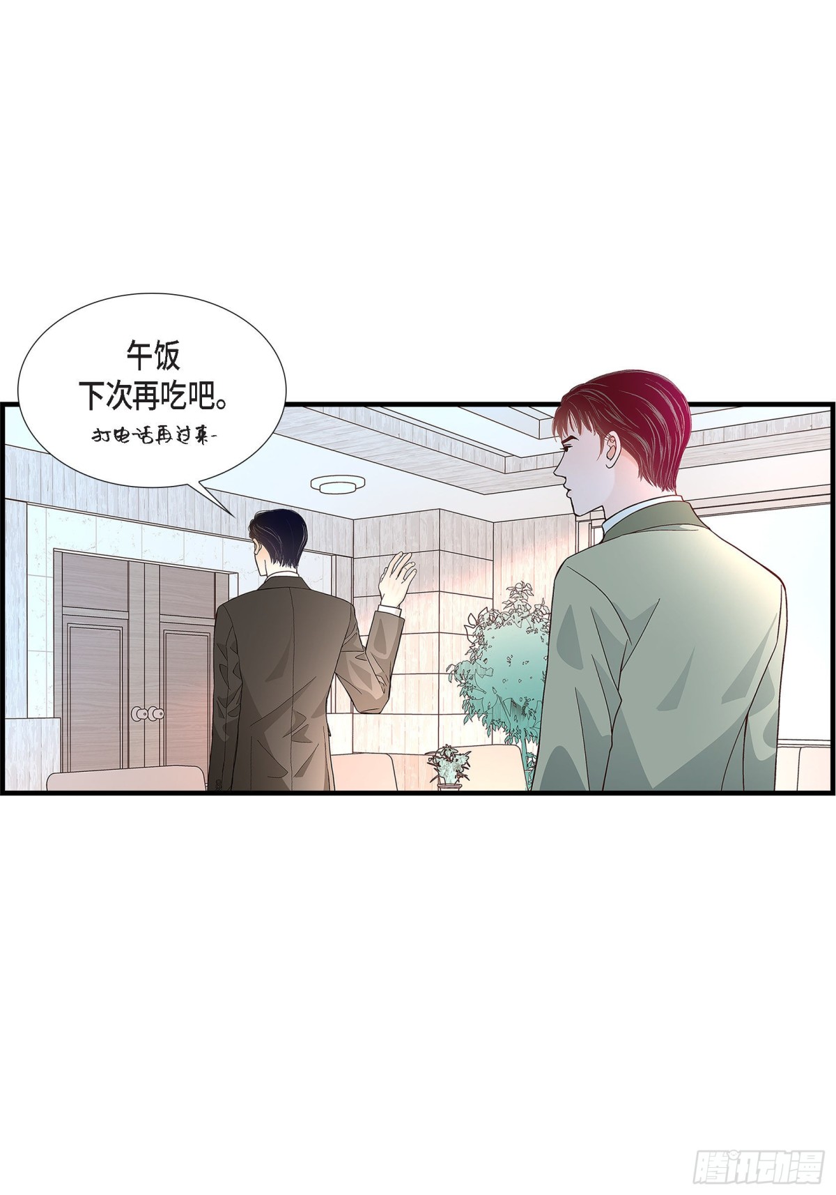 079.是不想被遗忘63