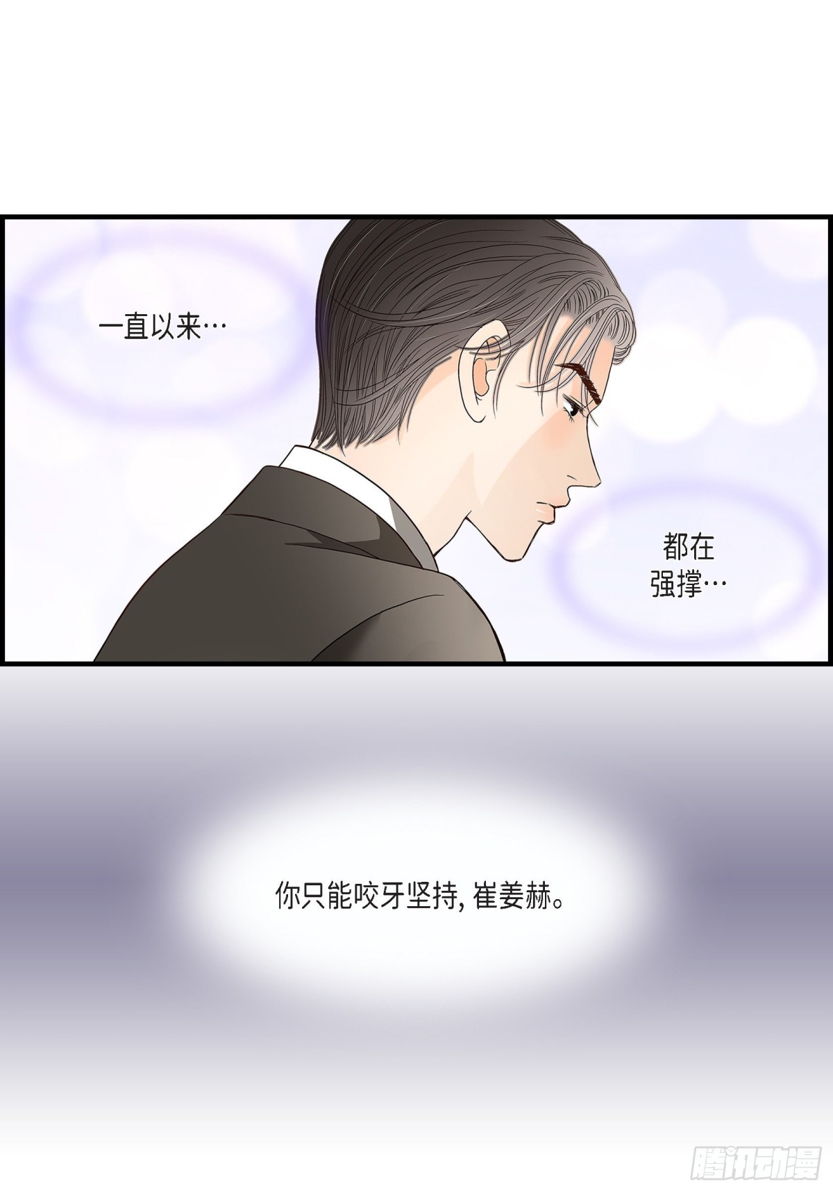 079.是不想被遗忘68