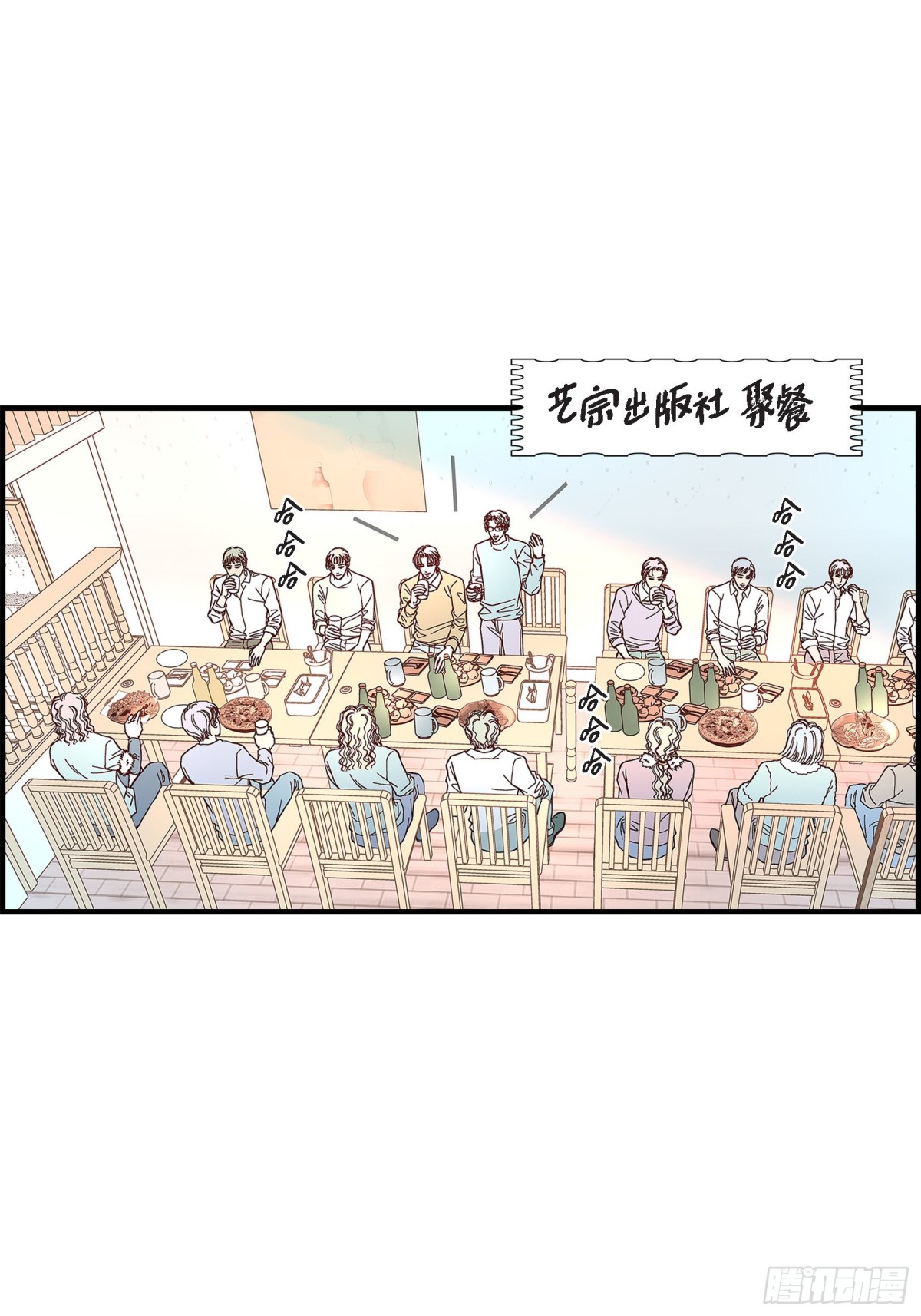 079.是不想被遗忘76