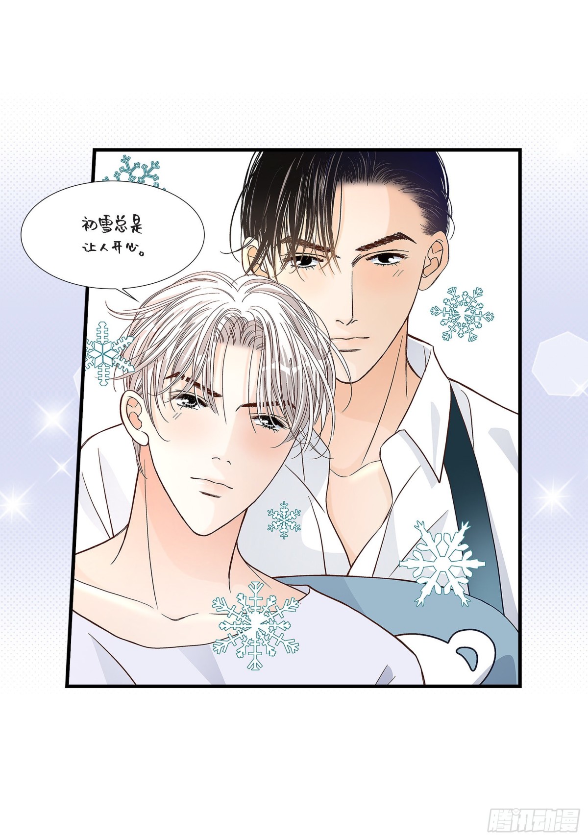 079.是不想被遗忘8