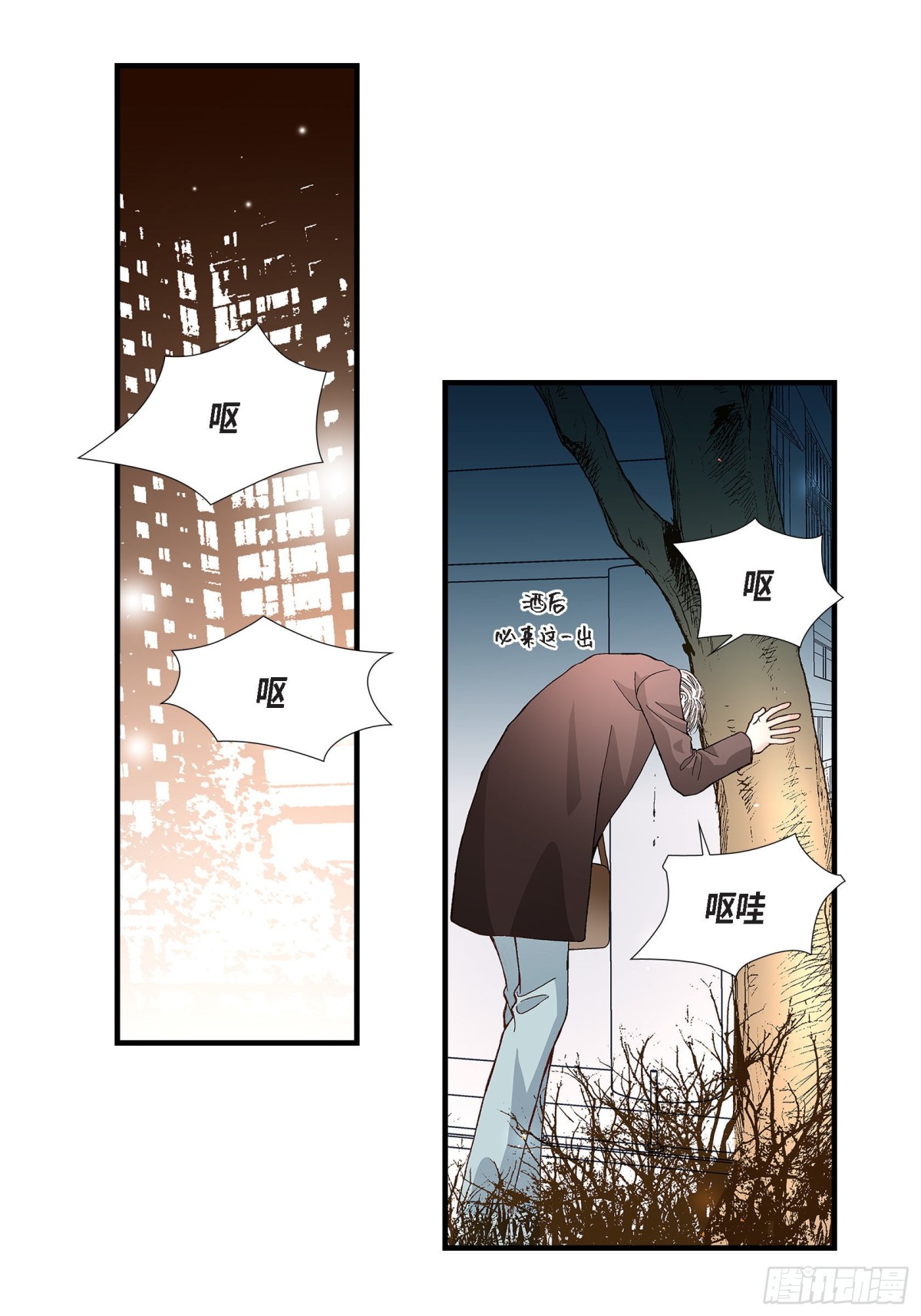 079.是不想被遗忘80