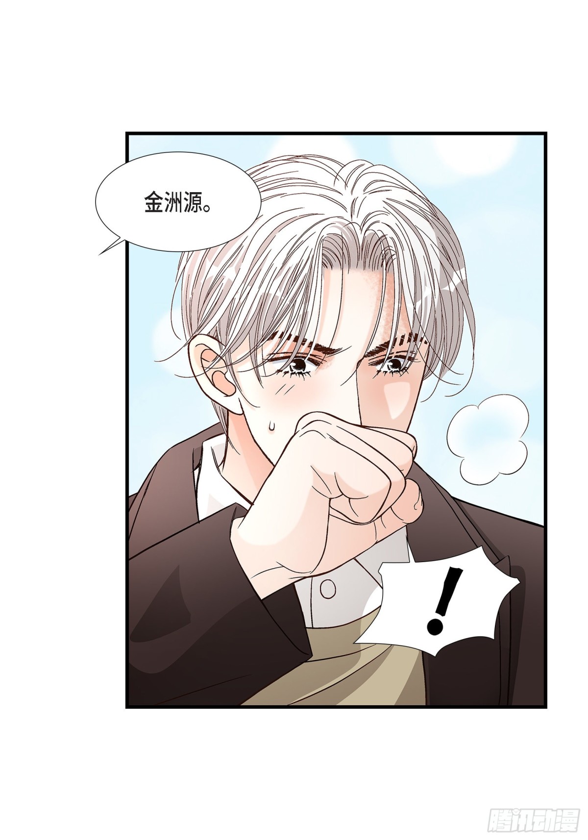 079.是不想被遗忘81