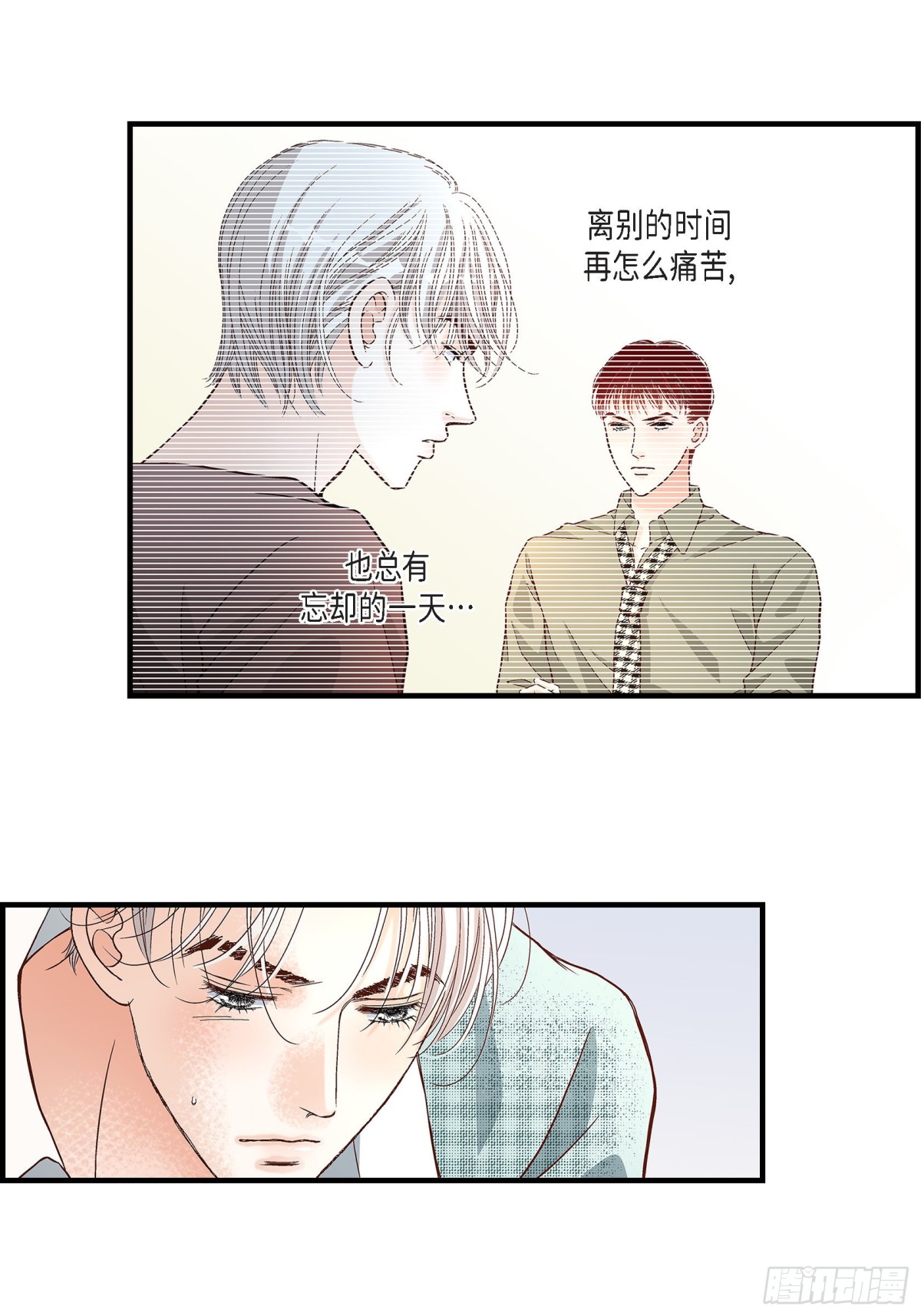 083.从一开始就知道11