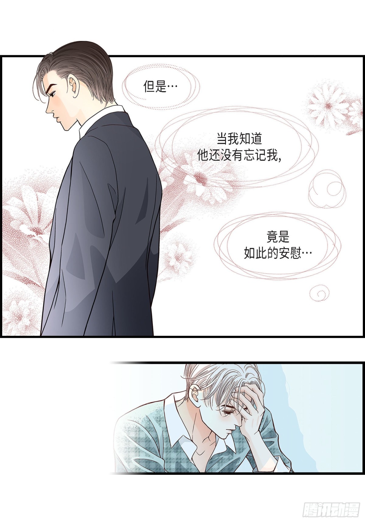083.从一开始就知道12
