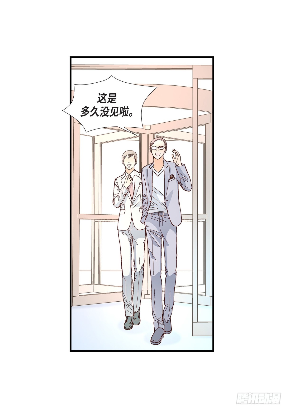 083.从一开始就知道20