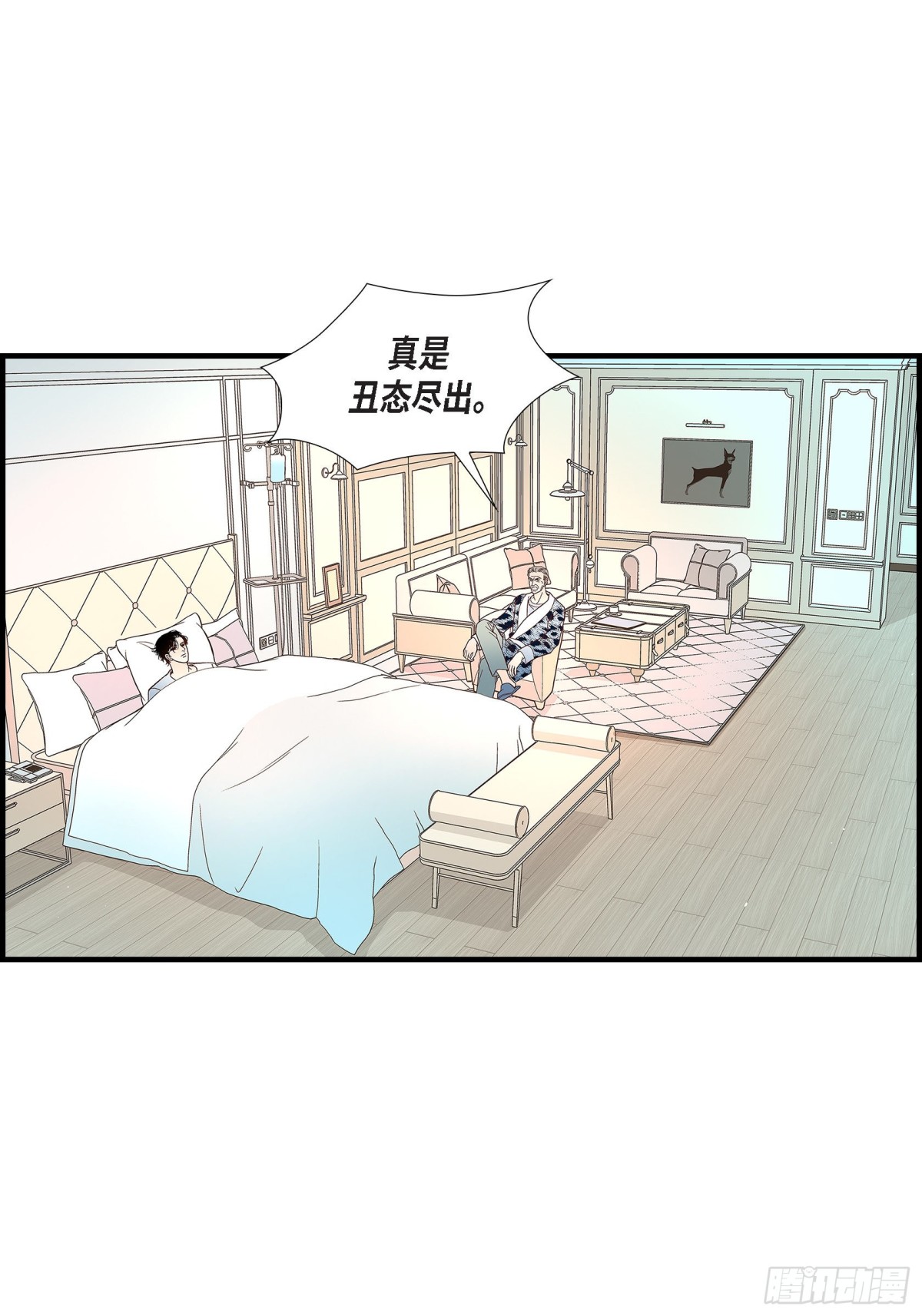 083.从一开始就知道52