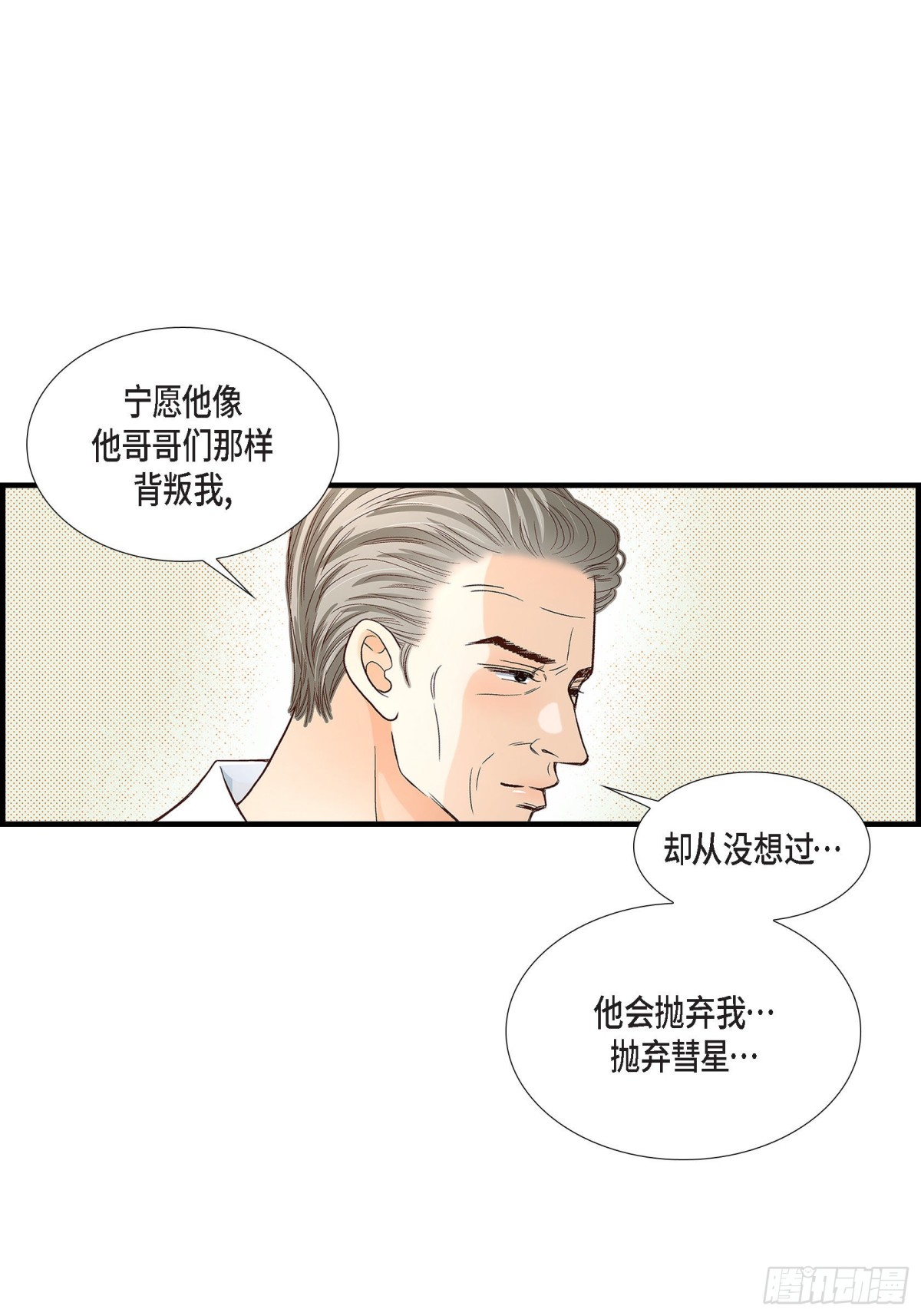 083.从一开始就知道70