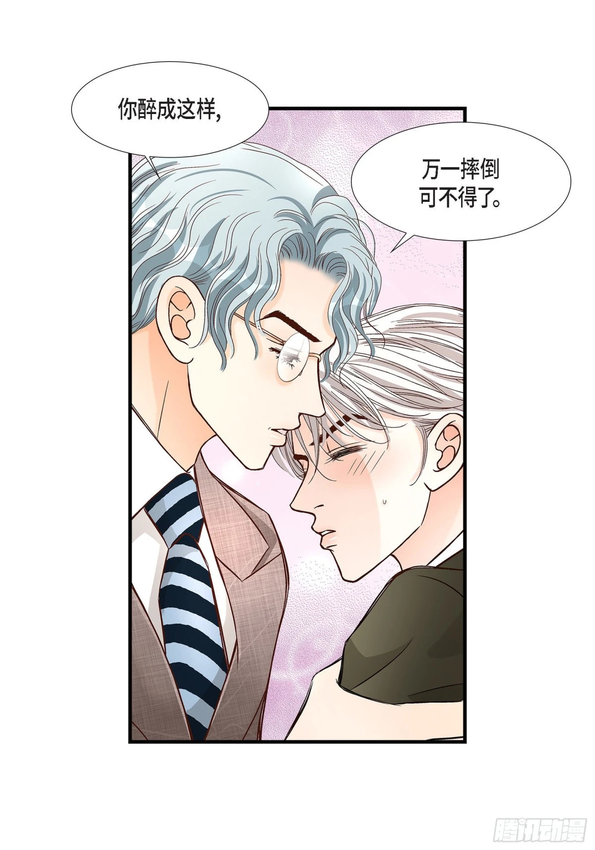 083.从一开始就知道80