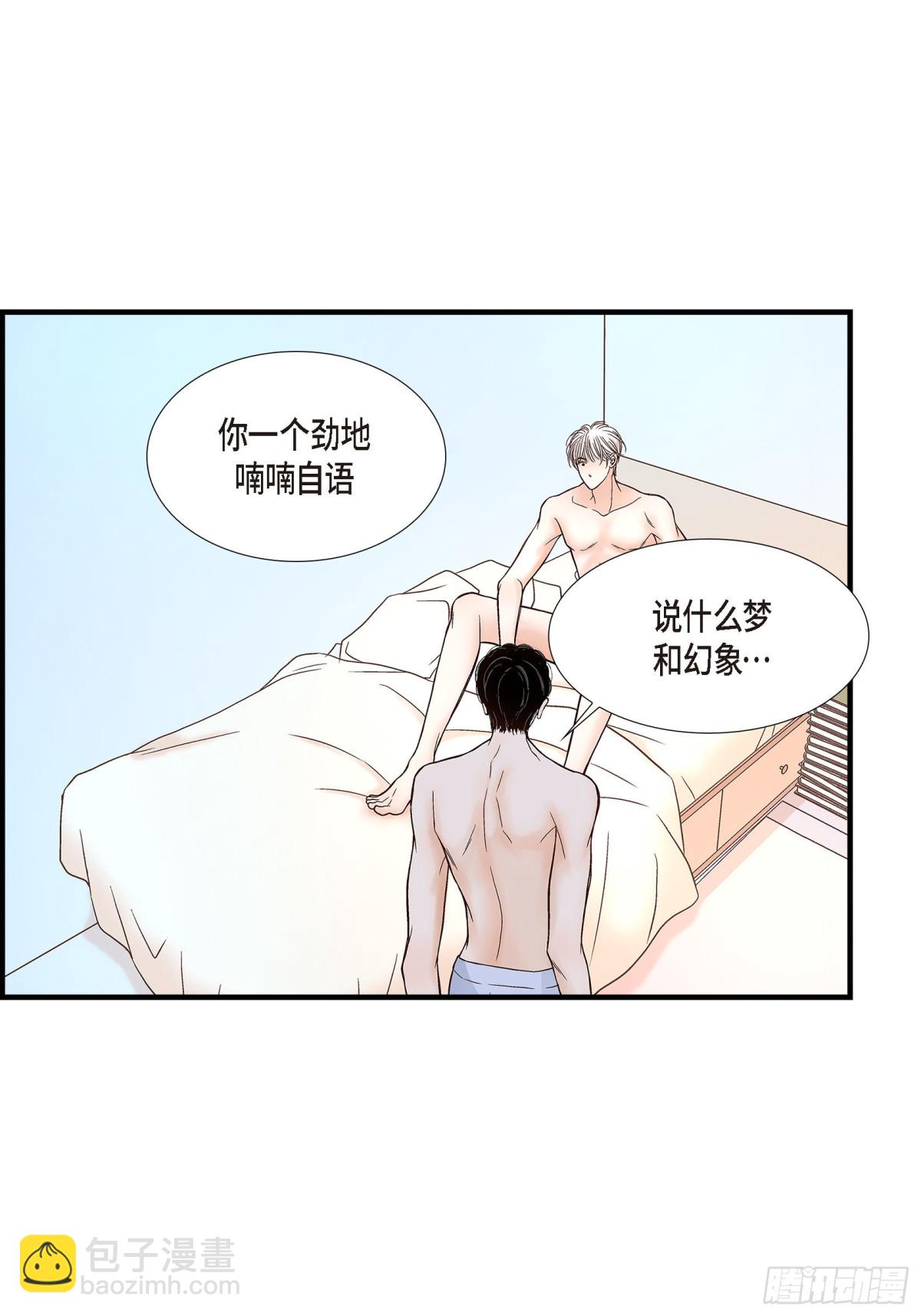 085.就这样放弃一切14