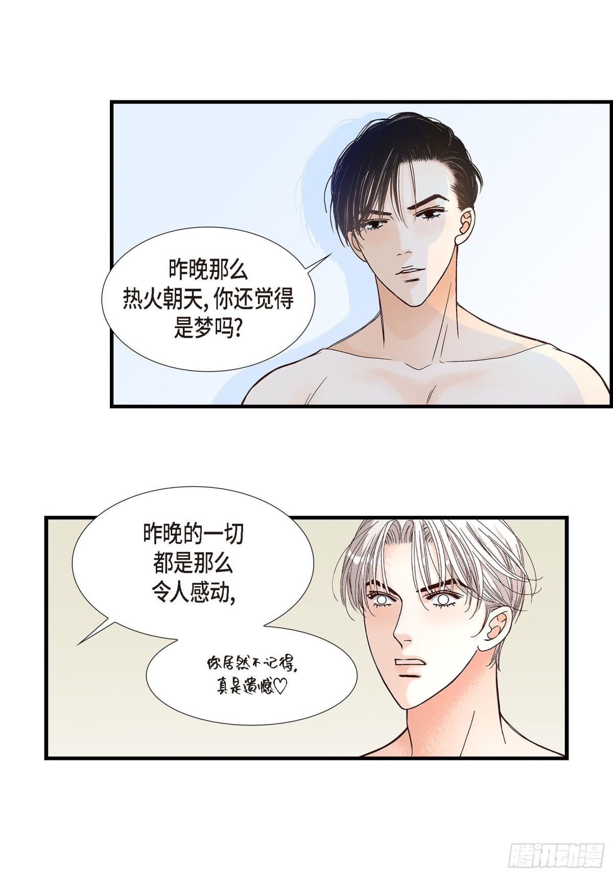 085.就这样放弃一切15