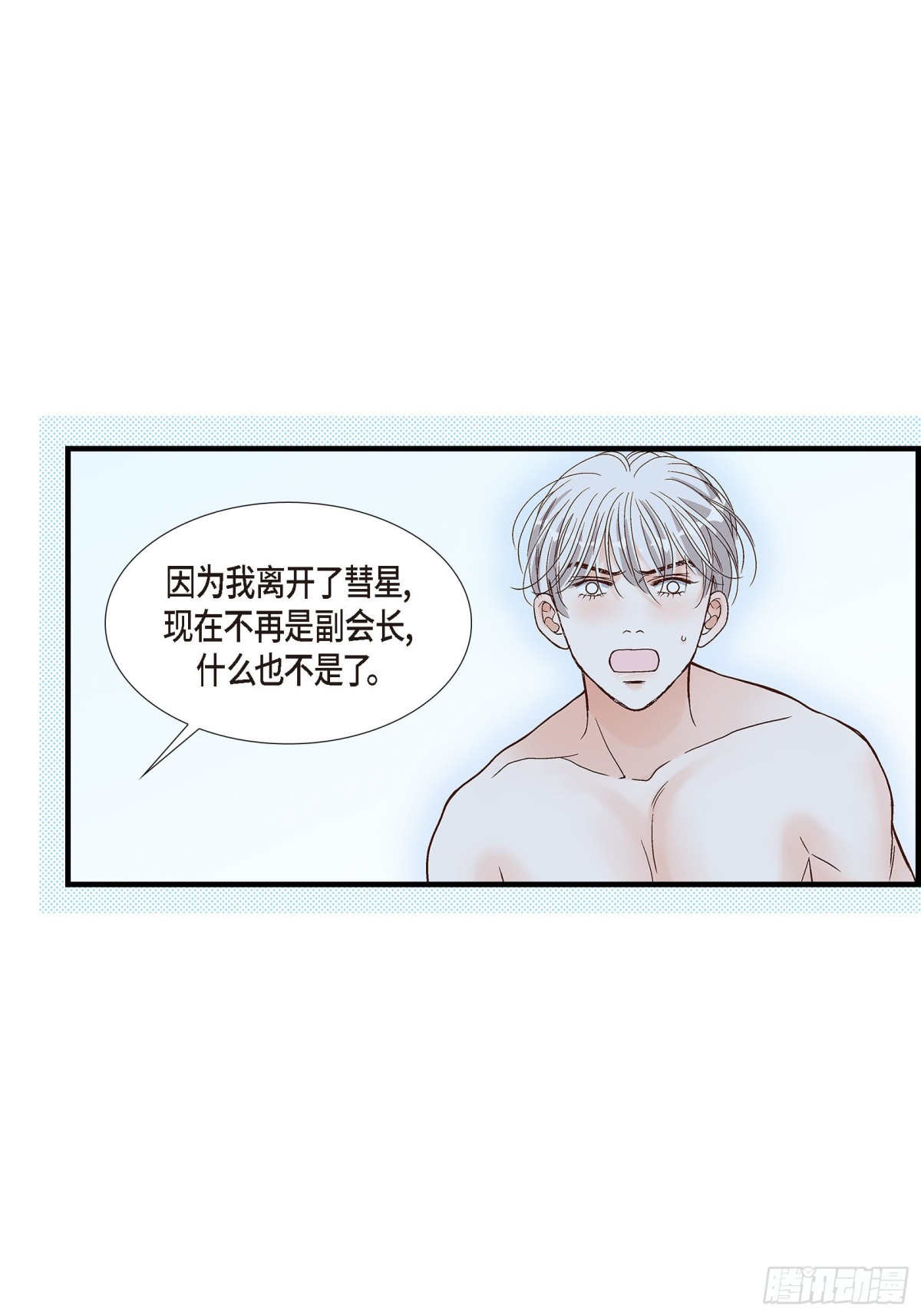 085.就这样放弃一切20