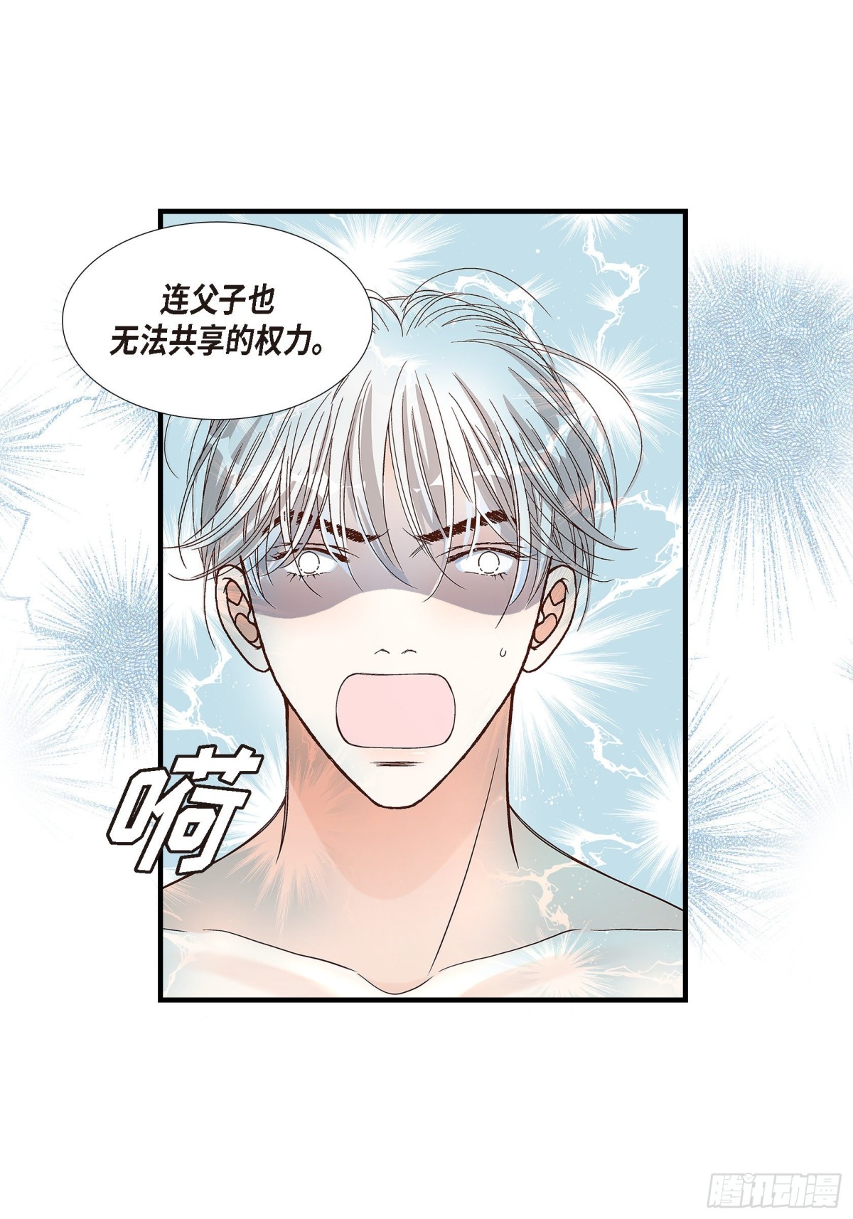 085.就这样放弃一切22