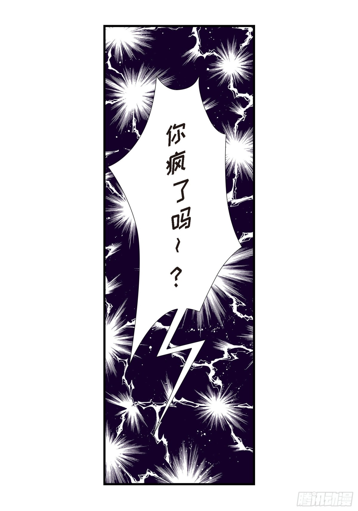 085.就这样放弃一切23