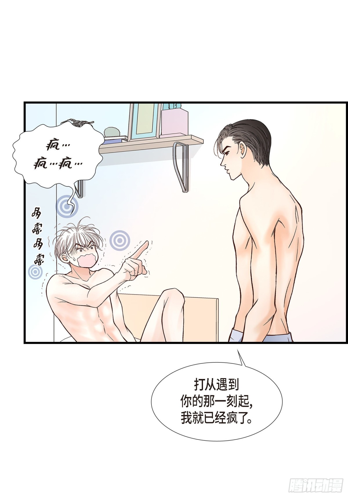 085.就这样放弃一切24