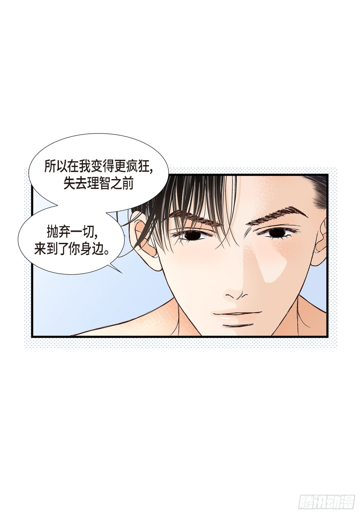 085.就这样放弃一切25