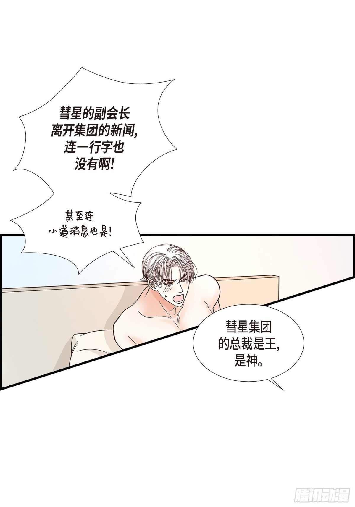 085.就这样放弃一切27