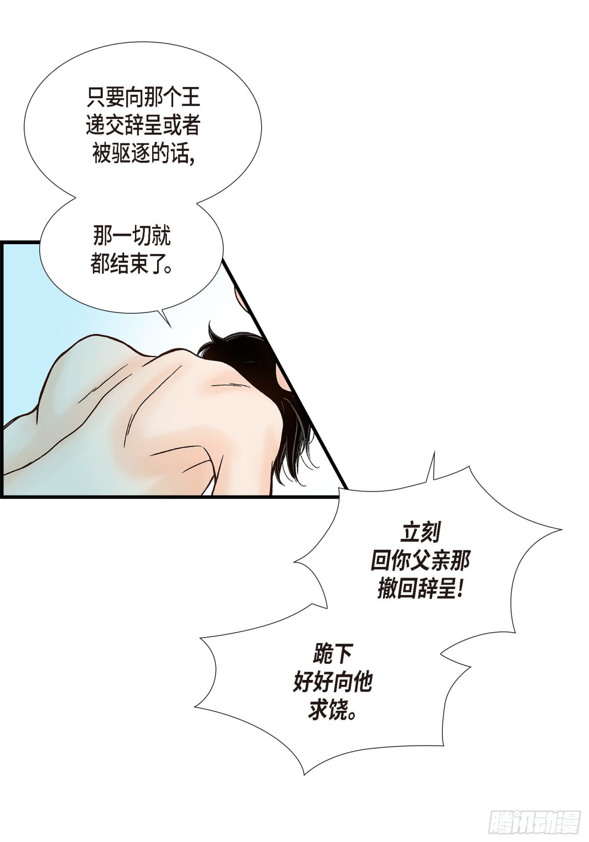 085.就这样放弃一切28