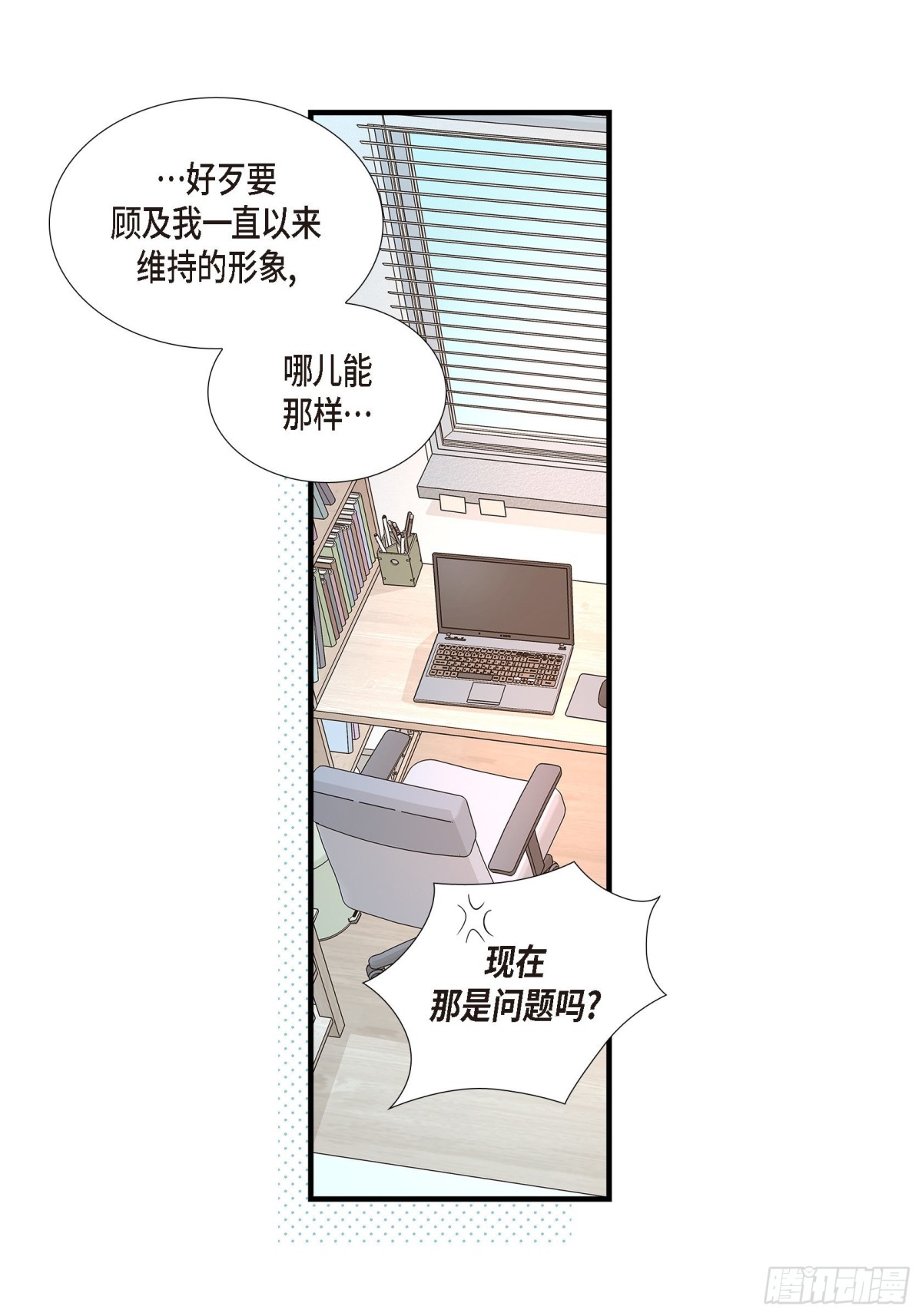085.就这样放弃一切29