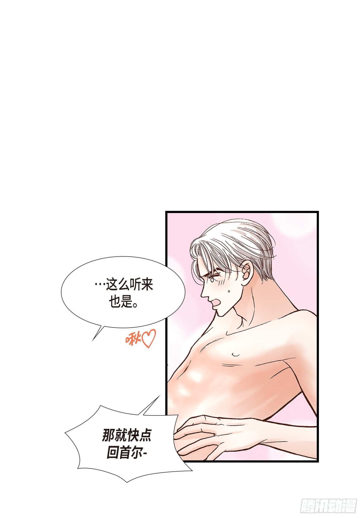 085.就这样放弃一切31
