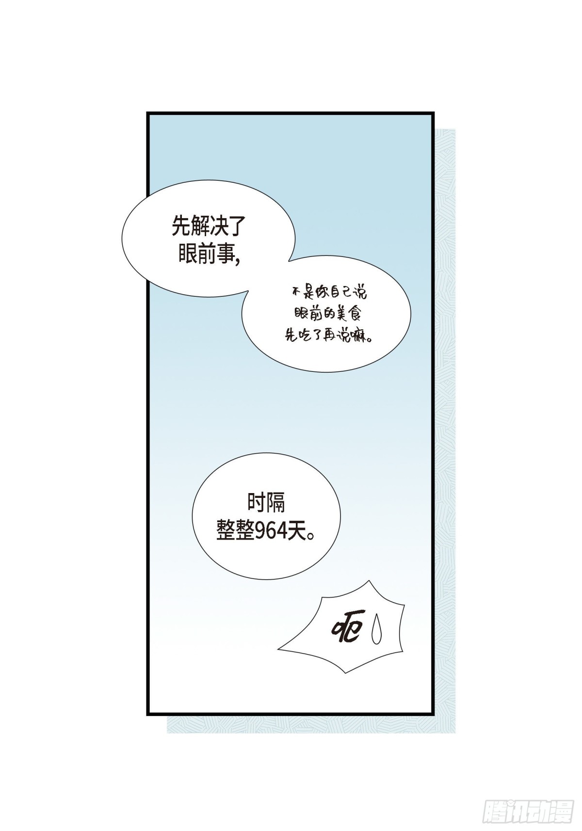 085.就这样放弃一切32