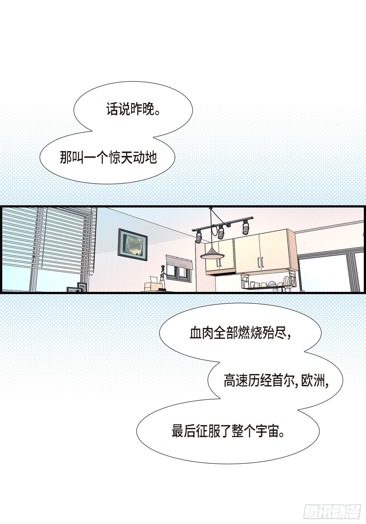 085.就这样放弃一切33