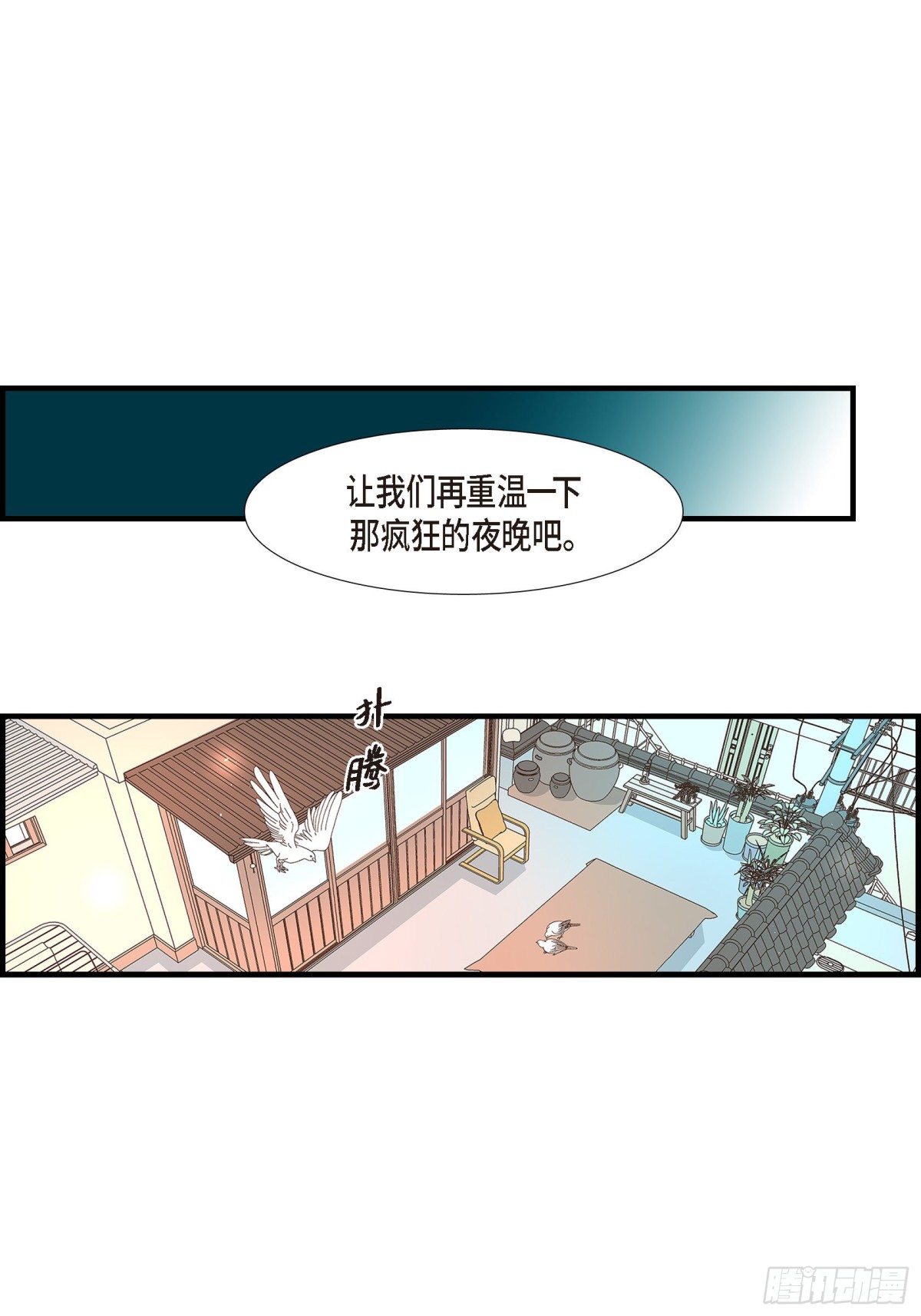 085.就这样放弃一切34