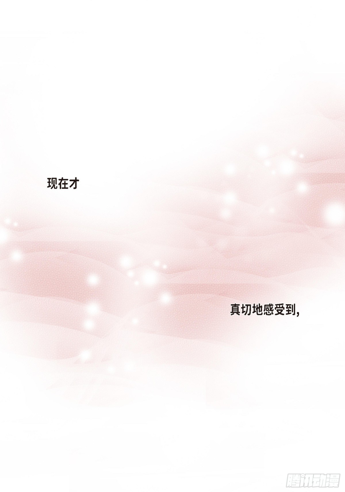085.就这样放弃一切37
