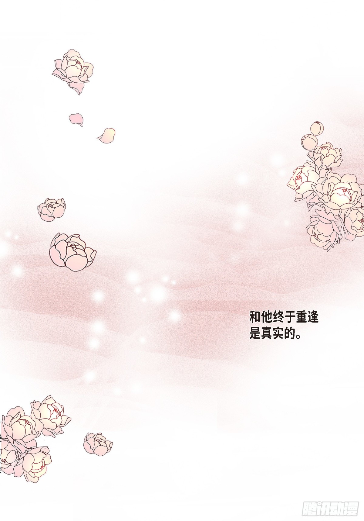 085.就这样放弃一切38