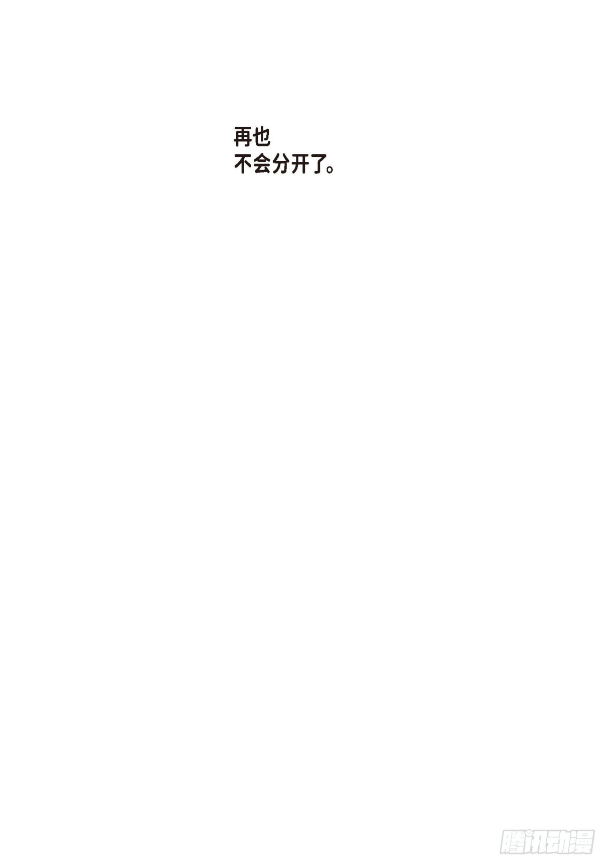 085.就这样放弃一切39