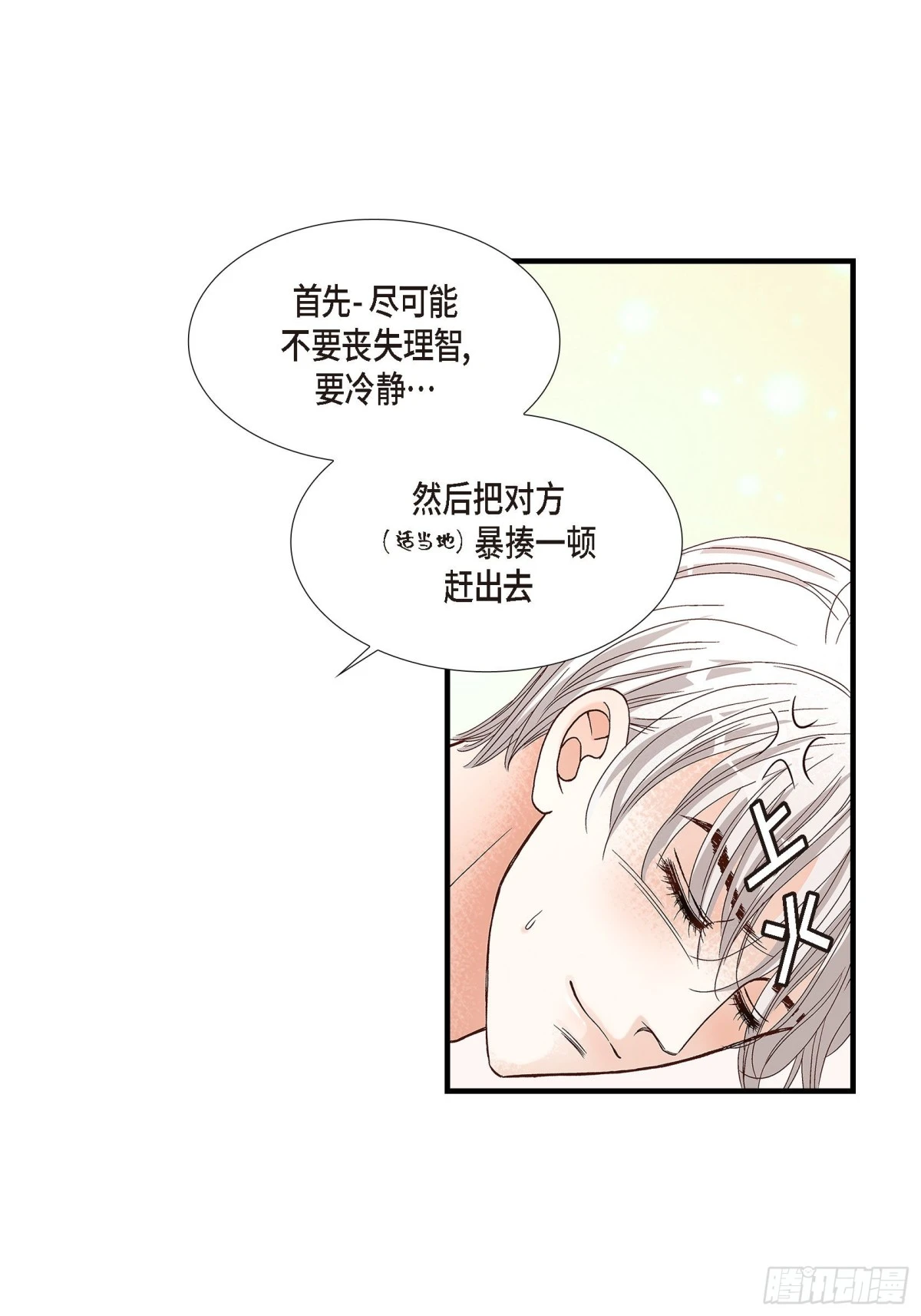 085.就这样放弃一切46
