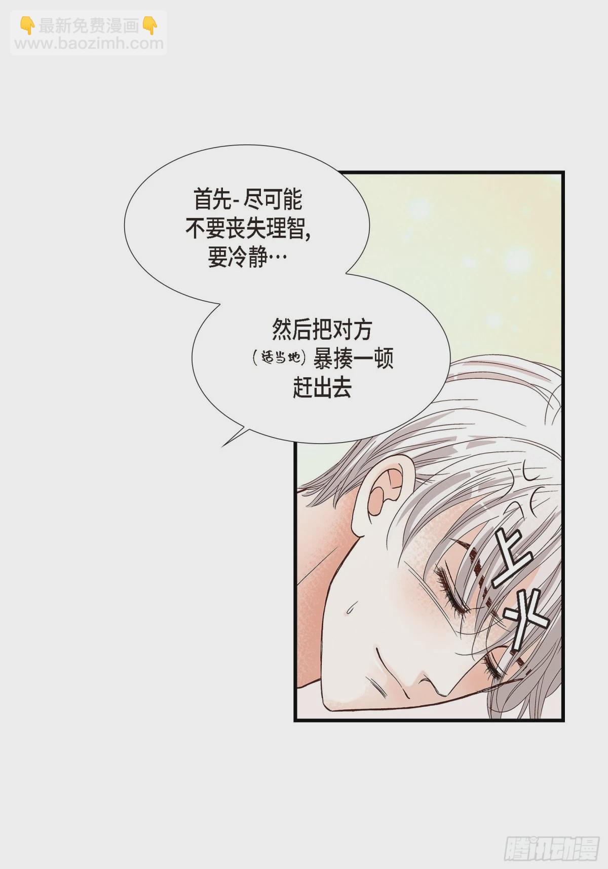 085.就这样放弃一切50